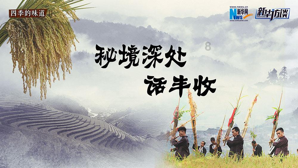 ETF收评:“中字头”持续活跃,医药、光通信等出口方向受挫